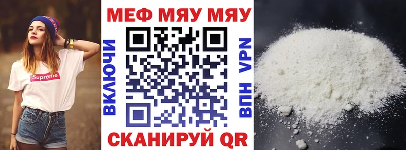 Все наркотики Искитим ГАШИШ  МЕТАДОН  АМФ  Меф  Alpha-PVP 