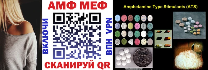 Amphetamine VHQ Искитим