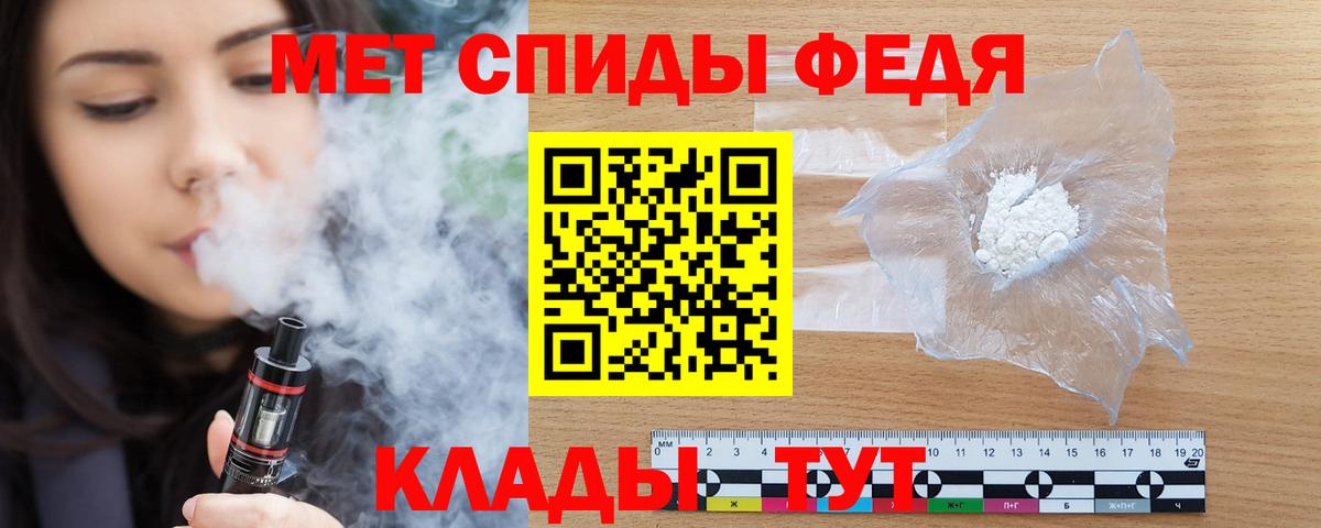 Амфетамин  Вход с VPN  Искитим  АМФЕТАМИН Розовый 