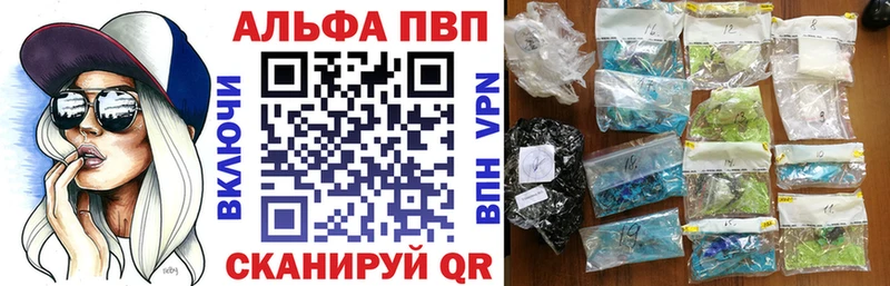 A-PVP Соль  hydra онион  Искитим 