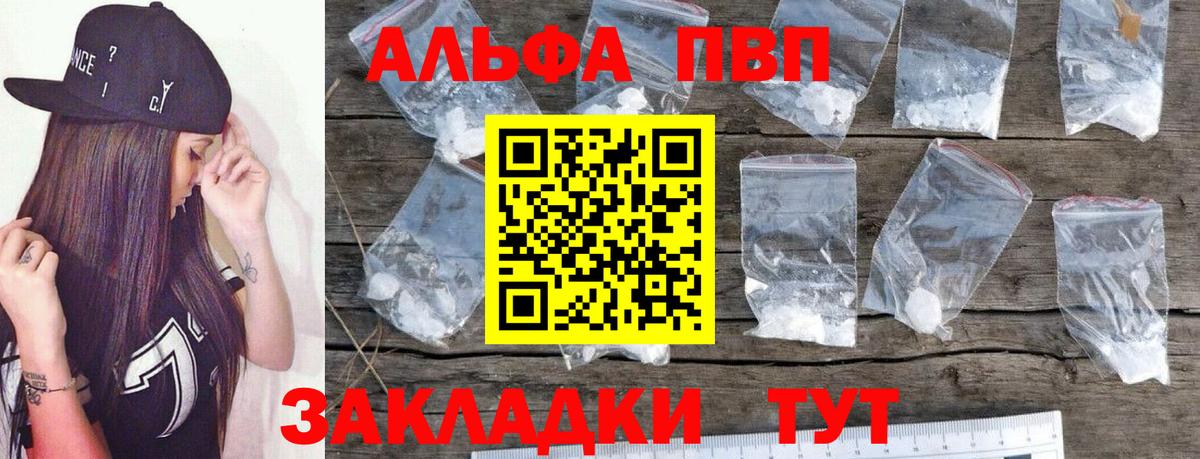 A PVP крисы CK Искитим