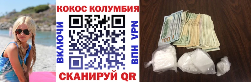mega зеркало  Искитим  Cocaine Columbia 