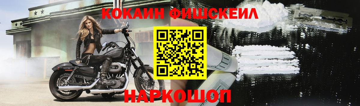 Cocaine 98%  Искитим  где можно купить   Cocaine Columbia 