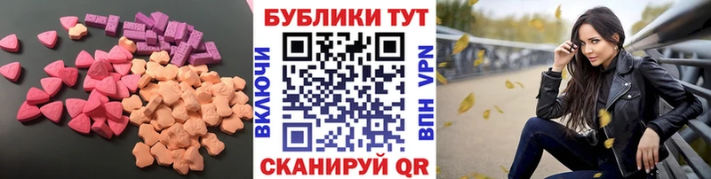 даркнет состав  где можно купить наркотик  mega ССЫЛКА  Искитим  Ecstasy Дубай 
