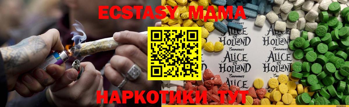 Ecstasy 280мг  наркошоп  Ecstasy  Экстази Punisher  Искитим  Вход с VPN 