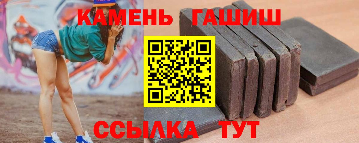 ГАШИШ  Каннабис  Экстази  COCAIN  Вход с VPN  Искитим  APVP СК   Cocaine  Канабис  Купить закладку  Мефедрон  