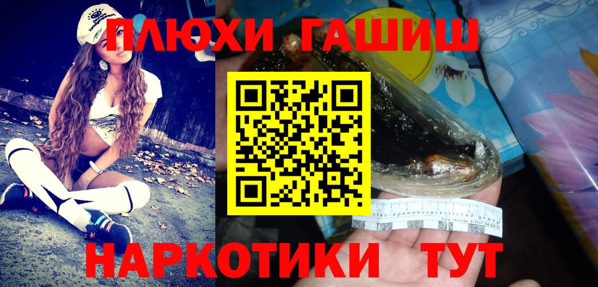 ГАШ 40% ТГК  Искитим 