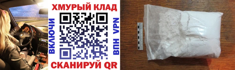 ГЕРОИН герыч  Искитим 