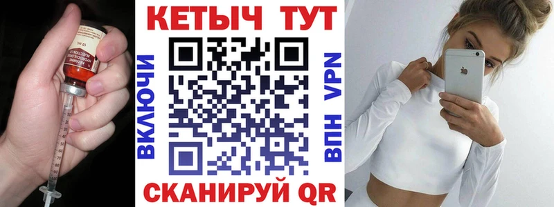КЕТАМИН ketamine  наркота  Искитим 