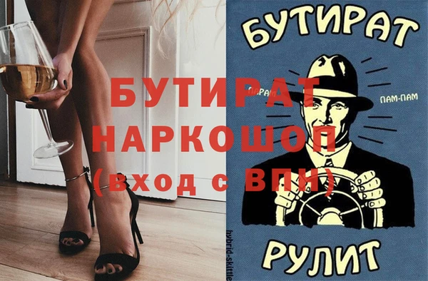 прущие грибы Переславль-Залесский
