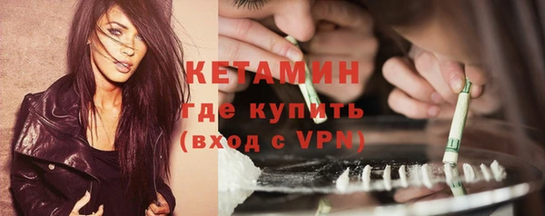 мефедрон Чердынь