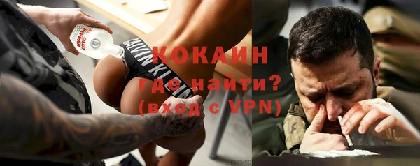 COCAINE Пересвет