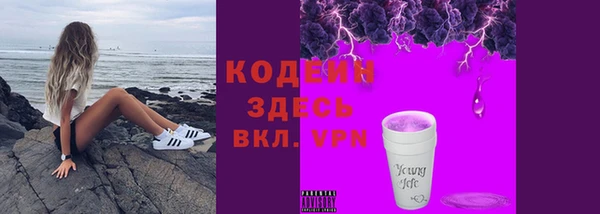 COCAINE Пересвет