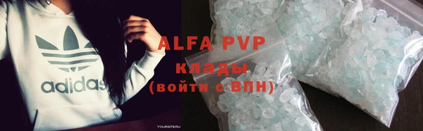 мескалин Арсеньев