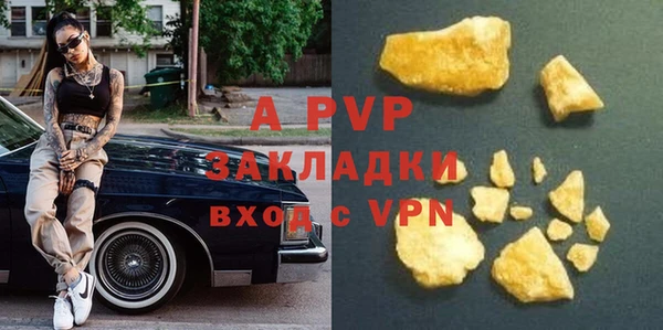 a pvp Бронницы