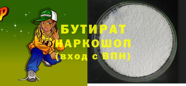 прущие грибы Переславль-Залесский