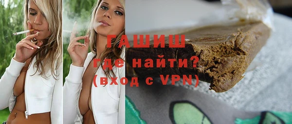сатива Снежинск
