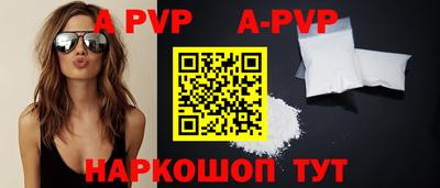 Альфа ПВП Кинель