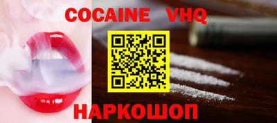 Альфа ПВП Кинель