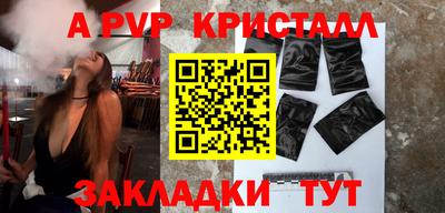 Альфа ПВП Кинель
