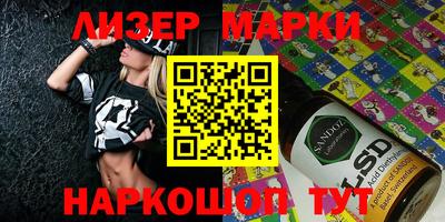 гидропоника Аргун