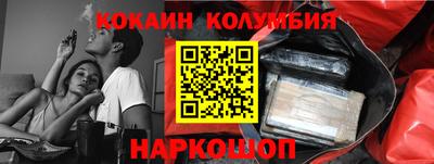 гидропоника Аргун