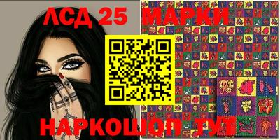 мескалин Апшеронск