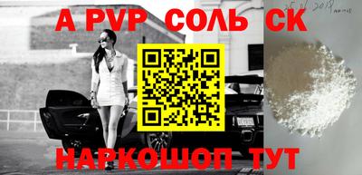 мескалин Апшеронск