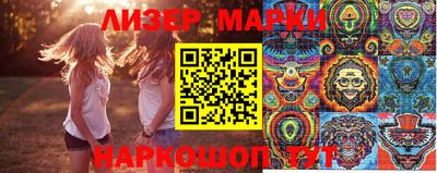 мескалин Апшеронск