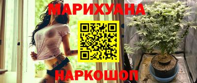 гидропоника Аргун