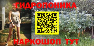 мескалин Апшеронск