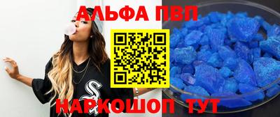 Альфа ПВП Кинель