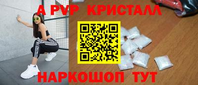 мескалин Апшеронск