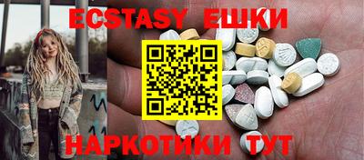 гидропоника Аргун