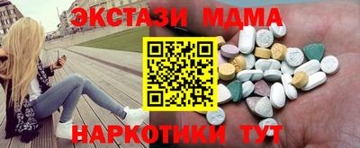 Альфа ПВП Кинель