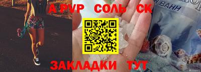 Альфа ПВП Кинель