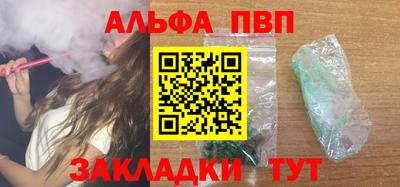 меф Апрелевка