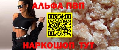 Альфа ПВП Кинель