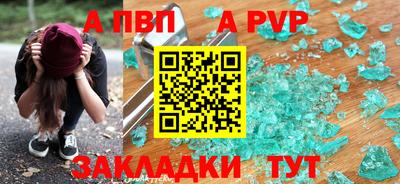 меф Апрелевка