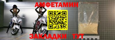 мескалин Апшеронск