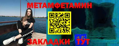 мескалин Апшеронск