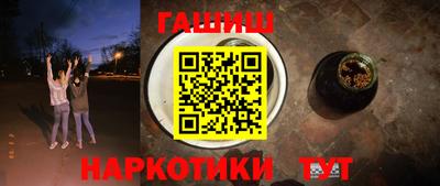 гидропоника Аргун