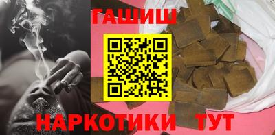 гидропоника Аргун