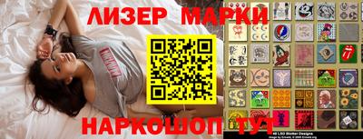 мескалин Апшеронск