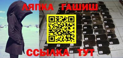 гидропоника Аргун