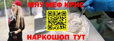 таблы Абакан