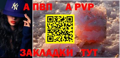 мескалин Апшеронск