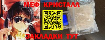 гидропоника Аргун