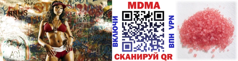 сайты даркнета Telegram  Искитим  MDMA VHQ  хочу  