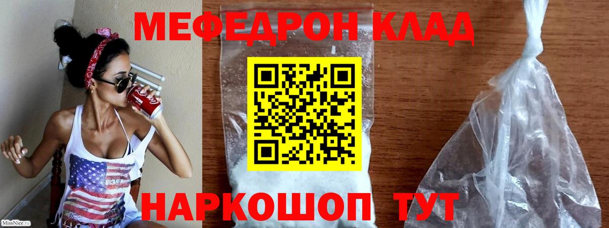 АМФЕТАМИН Искитим